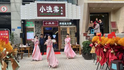 火爆場景 
